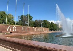 Фонтан 60 лет Победы