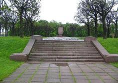 Закладной камень Южно-Приморского парка