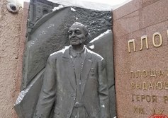 Памятник академику В.М. Пашину