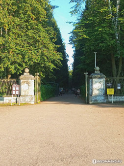 Мраморные ворота Павловского парка