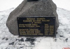 Чесменское воинское кладбище