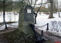 Памятник Стрельнинскому десанту 1941 г.