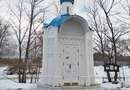 Часовня Николая Чудотворца в Стрельнинском порту