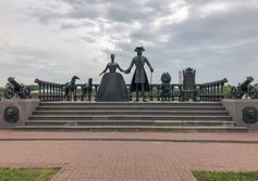 Царская прогулка