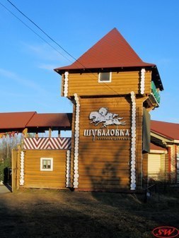 Русская деревня «Шуваловка»