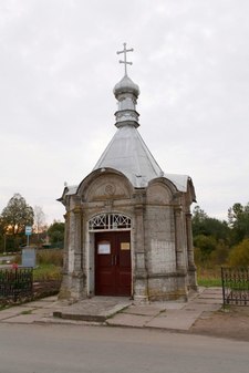 Часовня Спаса Всемилостивого в д. Горная Шальдиха