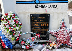 Памятный знак Дороге жизни на ст. Войбокало