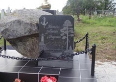 Памятник рыбакам в Сторожно