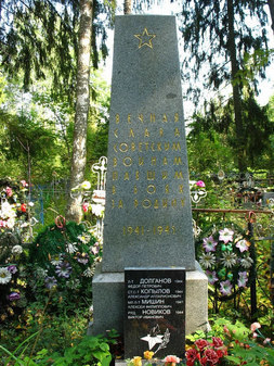 Братская могила советских воинов в д. Низовская