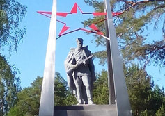 Братская могила в «Роще Пятисот»