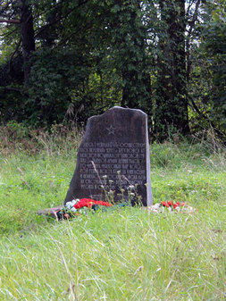 Памятный камень «Переправа»