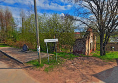 Памятный камень 250-летию Ямбургской немецкой колонии