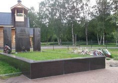 Братская могила у храма Нины в Полежаевском парке