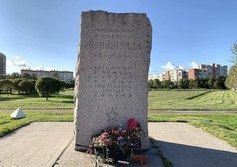 Стела «Передний край обороны» в Лигово