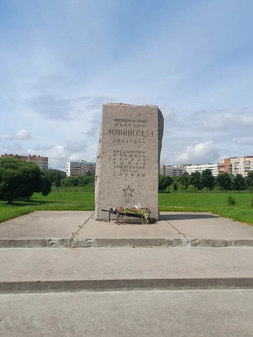 Стела «Передний край обороны» в Лигово