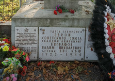 Братская могила советских воинов в Клопицах