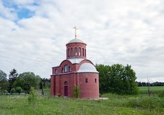 Церковь Елены Царицы в Шёлково