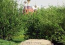 Немецкий тобрук DL-1 в Верхне-Ивановском сквере