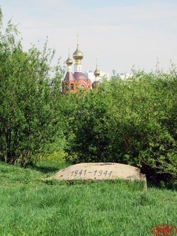Немецкий тобрук DL-1 в Верхне-Ивановском сквере