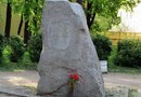 Памятник павшим в советско-финляндской войне в Санкт-Петербурге