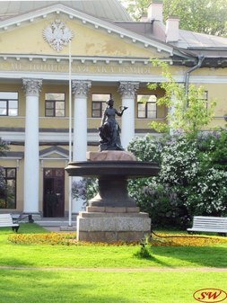Фонтан «Гигиея»