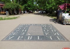 Памятный знак в честь 300-летия журналистики