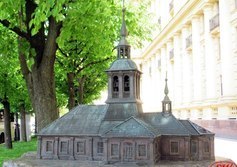 Памятный знак Троице-Петровскому собору