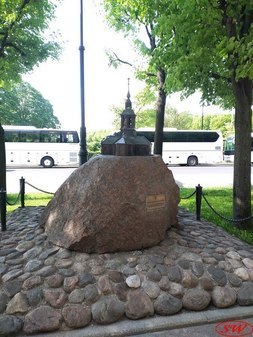 Памятный знак Троице-Петровскому собору