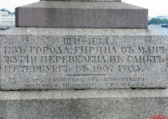 Львы Ши-цза на Петровской набережной