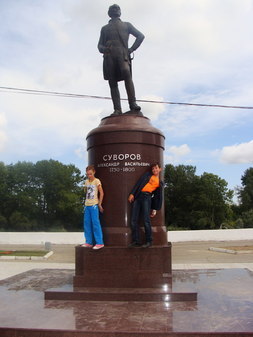 Памятник великому русскому полководцу  А. В. Суворову