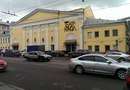 Московский театр кукол