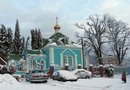 Храм "Свято-Рождество-Богородицкий"