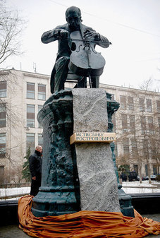 Памятник Мстиславу Ростроповичу