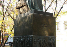 Памятник Гоголю на Никитском бульваре