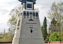 Памятник Казарскому Александру Ивановичу, командиру брига «Меркурий»