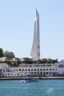 Монумент "Штык и парус"