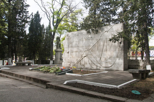 Памятник на братской могиле Подпольщикам и Ревякину Василию Дмитриевичу