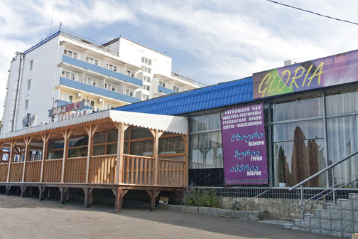 Ресторан грузинской кухни "Мзиури"