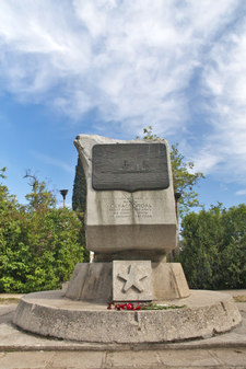 Памятный знак в память о моряках линкора «Севастополь»