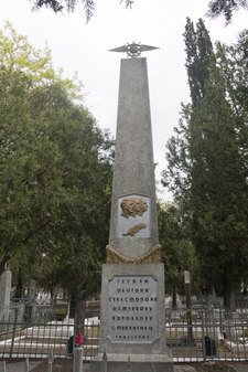 Памятник Острякову, Коробкову, Степаненко