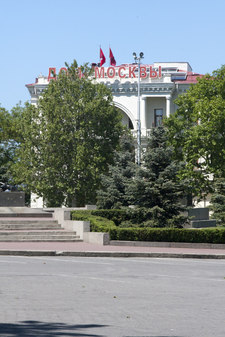 Выставочный зал "Дом Москвы в Севастополе"
