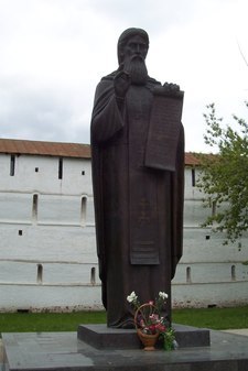 Памятник Сергию Радонежскому в Сергиевом Посаде