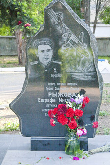 Памятник Рыжову Евграфу Михайловичу