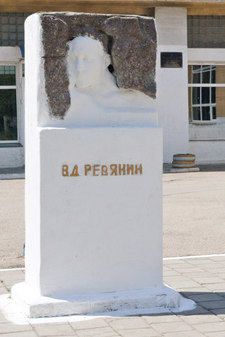 Памятник Василию Ревякину, герою Советского Союза