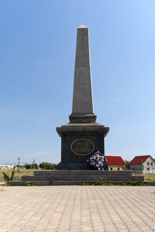 Мемориал британским воинам, погибшим в Крымской войне
