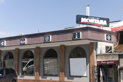 Кафе-бар "Montana Lounge Cafe"