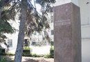 Памятник Николаю Миклухо-Маклаю