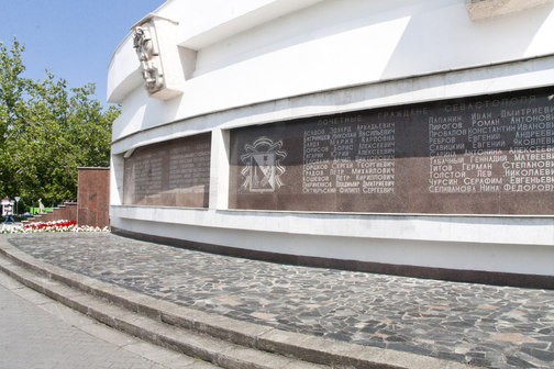 Мемориальная стена с именами почетных граждан Севастополя