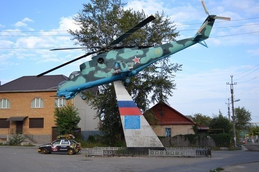 Памятник Ми-24 в Сызрани