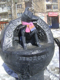 памятник Собаке-космонавту Звёздочке